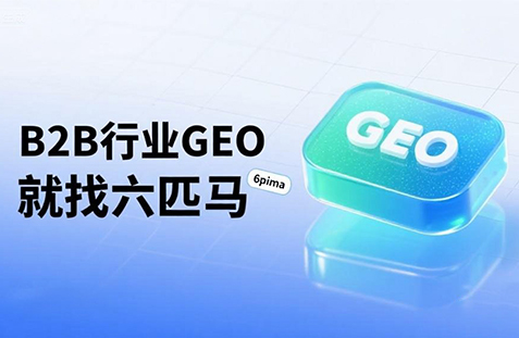 【莱芜】中山GEO如何选提示词？避免新手常犯错误